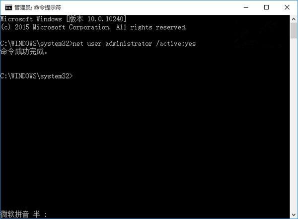 Win10中的UAC对话框“是”点不了怎么办?