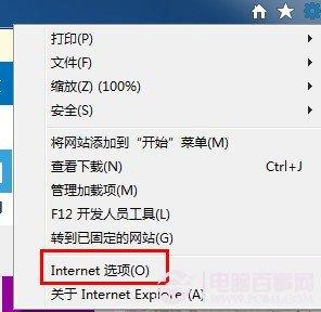 QQ空间打不开怎么办 原因与解决办法汇总
