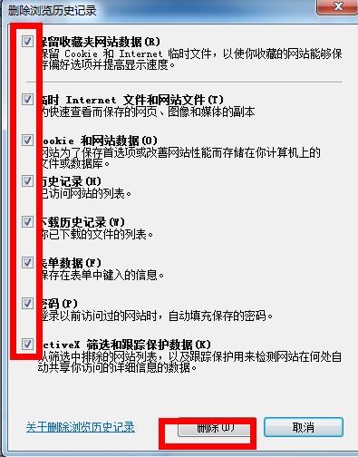 QQ空间打不开怎么办 原因与解决办法汇总