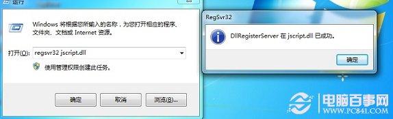 QQ空间打不开怎么办 原因与解决办法汇总