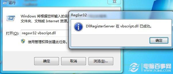 QQ空间打不开怎么办 原因与解决办法汇总