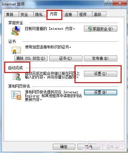 QQ空间打不开怎么办 原因与解决办法汇总