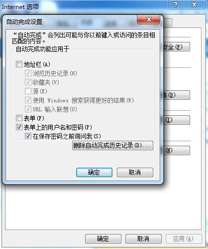 QQ空间打不开怎么办 原因与解决办法汇总