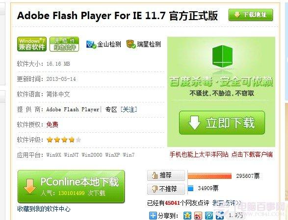 QQ空间打不开怎么办 原因与解决办法汇总