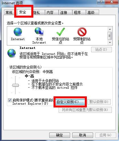 QQ空间打不开怎么办 原因与解决办法汇总