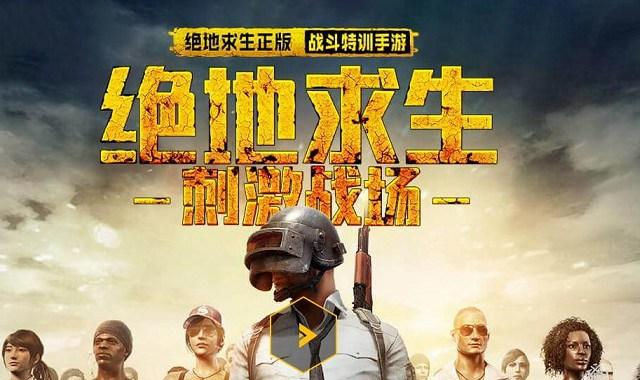 电脑玩刺激战场用什么模拟器好 电脑玩吃鸡手游模拟器对比