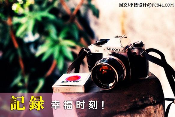 蒙版怎么用 PS蒙版制作渐变透明底色文字图片