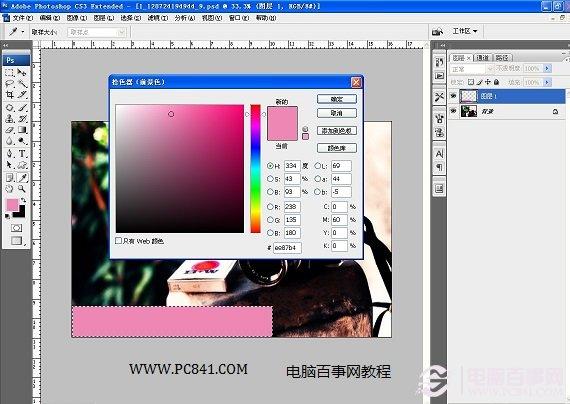 蒙版怎么用 PS蒙版制作渐变透明底色文字图片