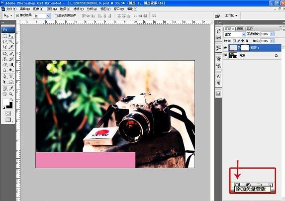 蒙版怎么用 PS蒙版制作渐变透明底色文字图片