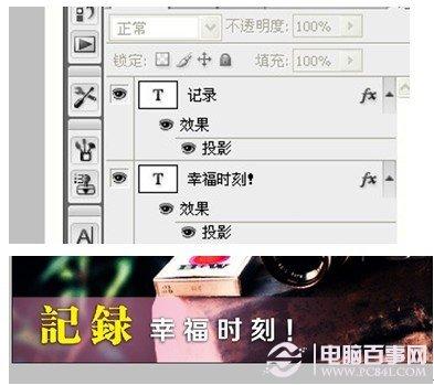 蒙版怎么用 PS蒙版制作渐变透明底色文字图片