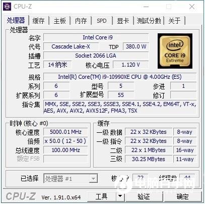 i9-10990XE现身闲鱼：22核心44线程、全核5GHz媲美24核心3960X