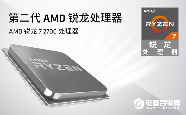 R7 2700和i7 8700哪个好 R7-2700对比i7-8700评测