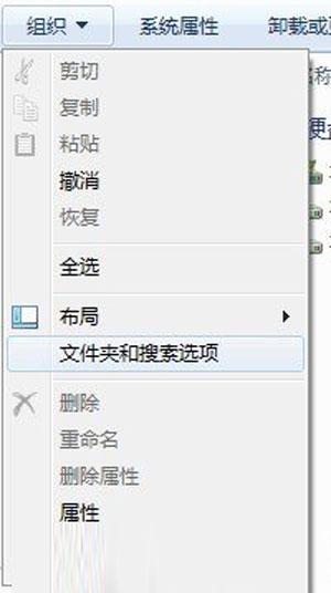 win7系统怎么设置图片显示预览图