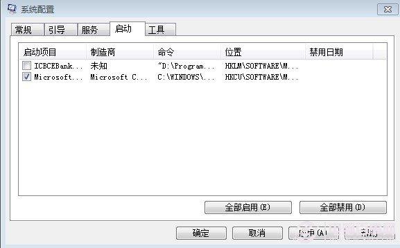 正在加载个人设置卡住了怎么办?