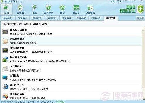 正在加载个人设置卡住了怎么办?
