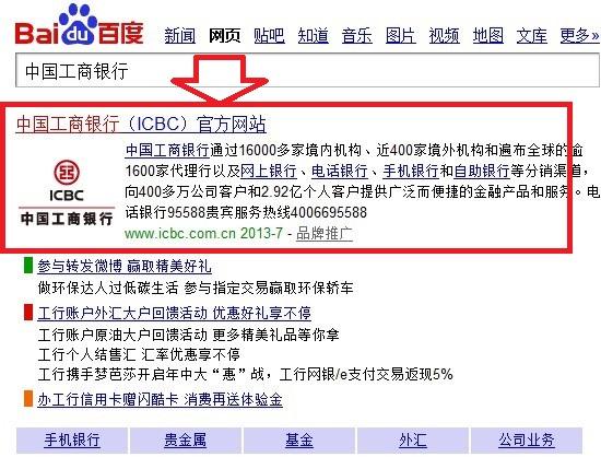 怎么查工商银行余额 工商银行余额网上查询方法教程