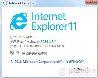 IE11不好用?IE11卸载教程