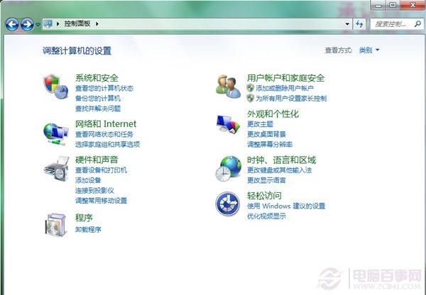 IE11不好用?IE11卸载教程