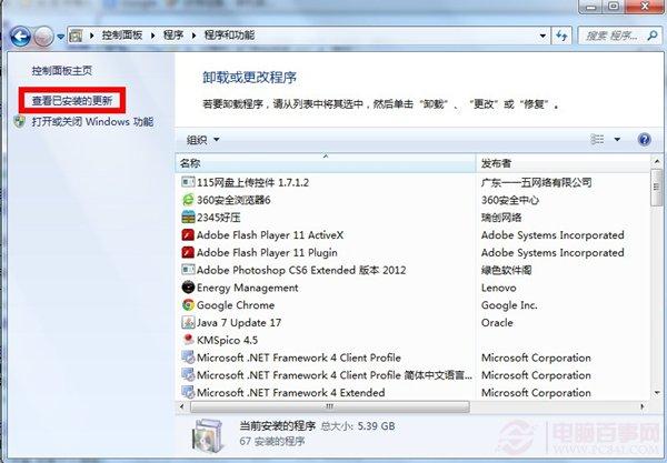 IE11不好用?IE11卸载教程