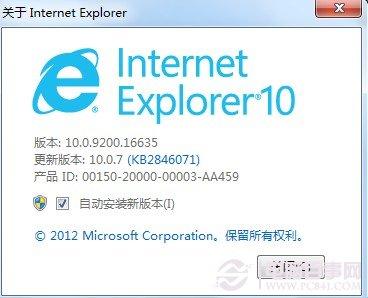 IE11不好用?IE11卸载教程