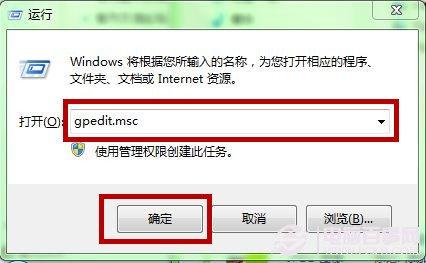 Windows8.1系统加快网速的方法