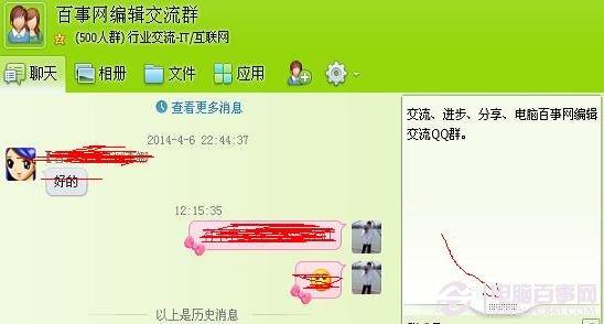 qq群广场怎么进？qq群广场怎么发帖？
