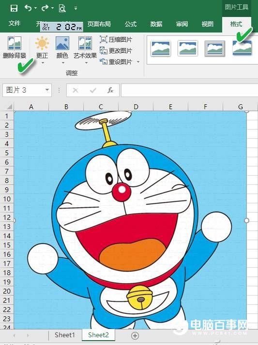 Excel怎么修图 Excel修图教程