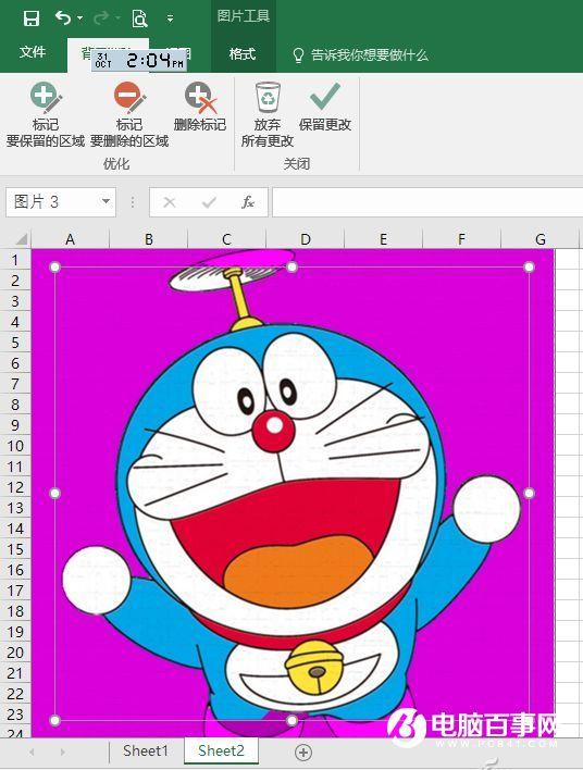 Excel怎么修图 Excel修图教程