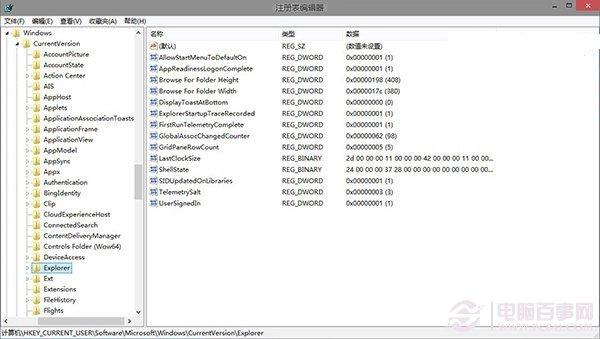 Win10如何更改通知信息出现的位置？