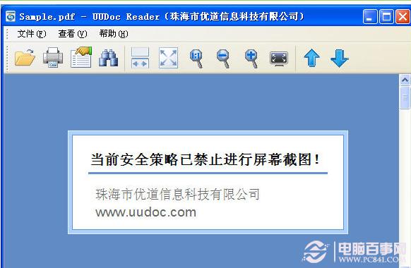 vsd是什么文件 vsd文件如何打开？