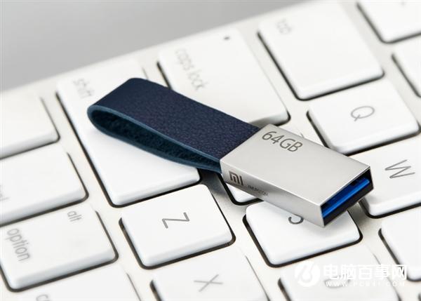 小米U盘来了：金属机身 挂绳设计