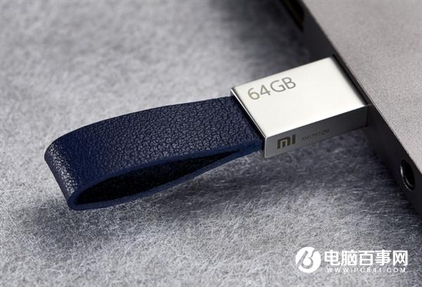 小米U盘来了：金属机身 挂绳设计