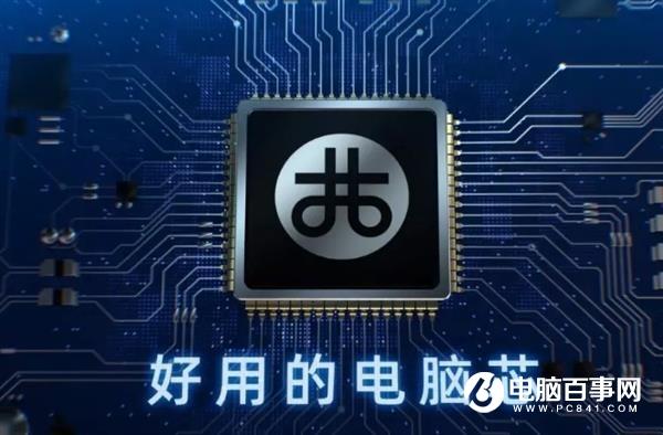 国产最先进X86处理器官宣 7nm工艺KX-7000掀翻AMD/Intel？