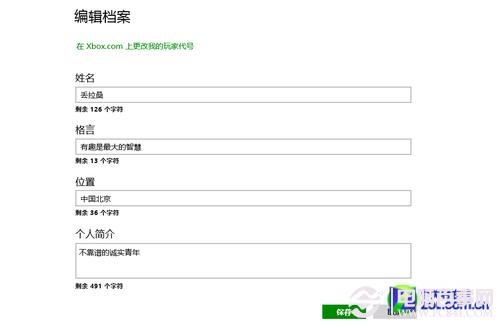 如何在Win8电脑上玩Xbox游戏