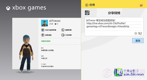 如何在Win8电脑上玩Xbox游戏