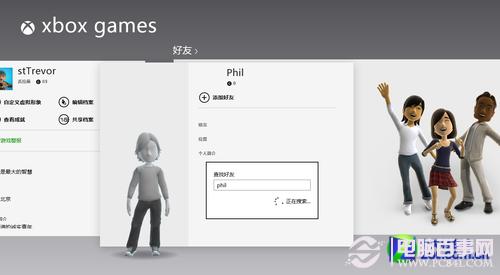 如何在Win8电脑上玩Xbox游戏