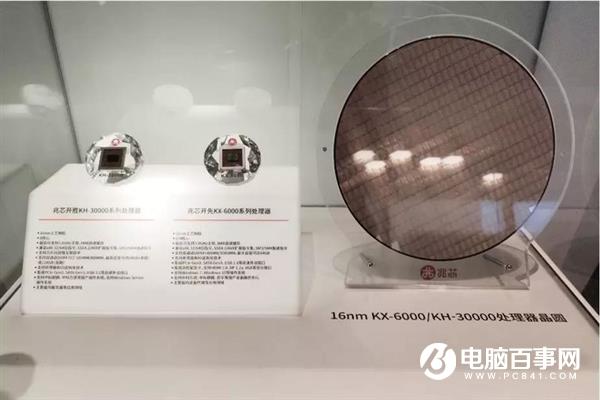 国产CPU兆芯正式发布 每人一颗“中国芯”还远吗 国产CPU兆芯正式发布 每人一颗“中国芯”还远吗