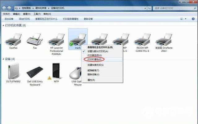打印机IP地址和端口怎么设置?Win7图文教程