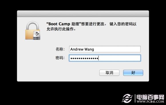 mac双系统怎么卸载？Mac双系统卸载图文教程