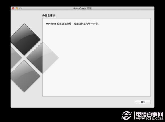 mac双系统怎么卸载？Mac双系统卸载图文教程