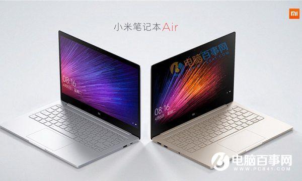 小米笔记本Air可以插网线吗?小米笔记本Air网卡接口在哪?