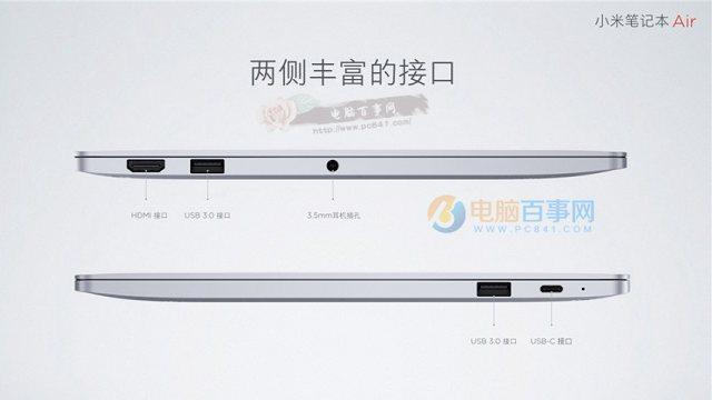 小米笔记本Air可以插网线吗?小米笔记本Air网卡接口在哪?