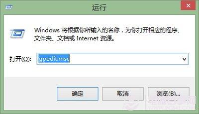 如何用管理员身份运行Win8开始屏幕?如何用管理员身份运行Metro