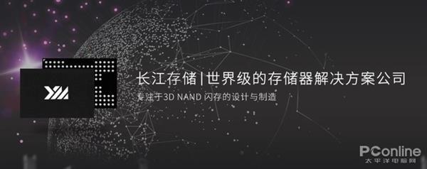 2020年存储市场展望:又要变成我买不起的样子?