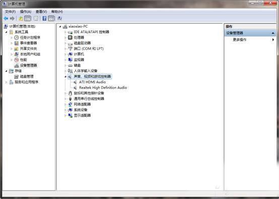 怎么解决Windows7声卡驱动不全？