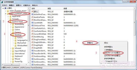 不再为Windows 7 程序&ldquo;假死&rdquo;而苦恼