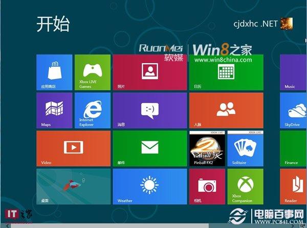 Win8怎么进安全模式 Win8进入安全模式教程