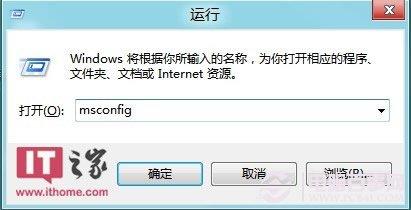 Win8怎么进安全模式 Win8进入安全模式教程