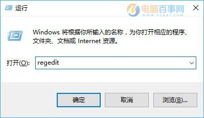 Win10小键盘默认开启怎么设置 Win10开机默认开启数字小键盘方法
