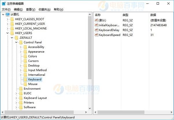 Win10小键盘默认开启怎么设置 Win10开机默认开启数字小键盘方法